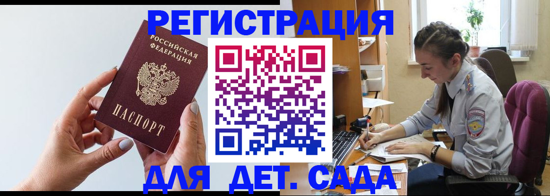 временная регистрация госуслуги в Лобне