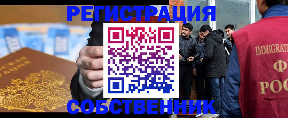 найти адрес прописки в Лобне